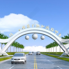 现代入口大门门3D模型下载